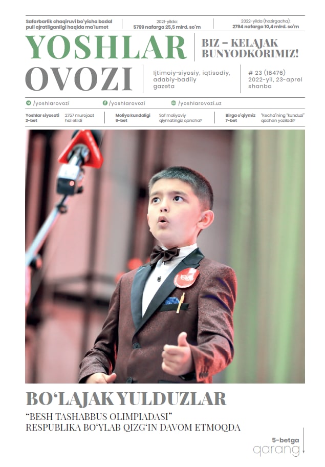 photo2022-04-2611-39-15