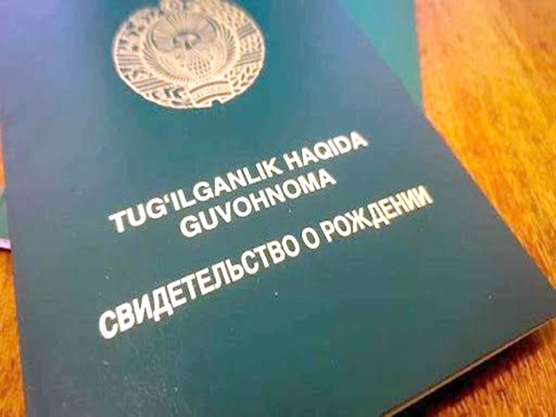 14-tugilish