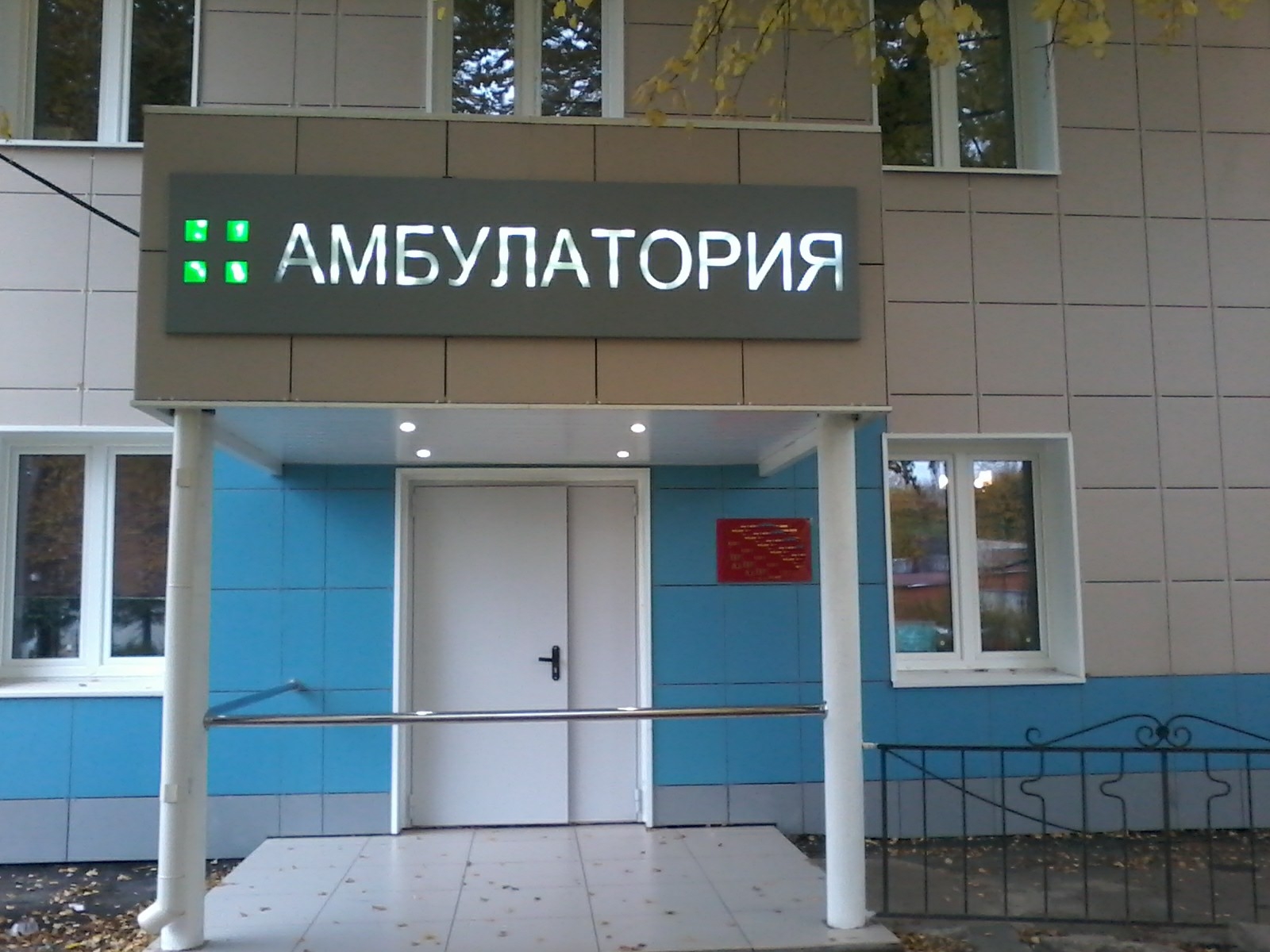 41-ambulatura