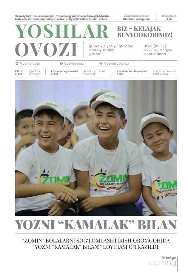 photo2022-07-2714-22-45