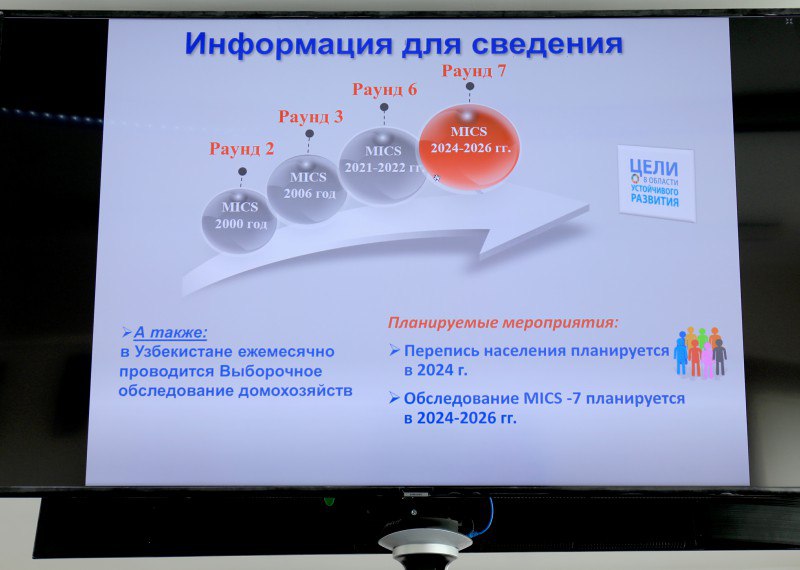 seminar2